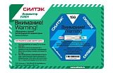 СилШок 15G