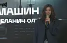 Фильм "Мир машин" стал победителем Big Picture Festival