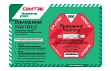 СилШок 50G