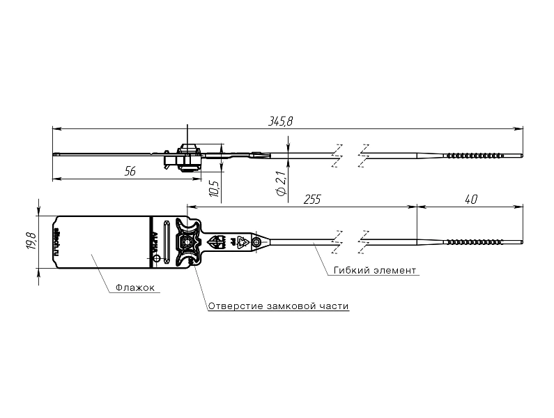 АЛЬФА®-М2+